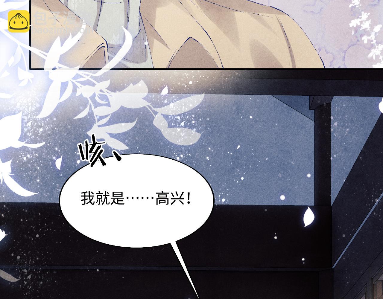 第101话 你离近点闻闻？(1/3)-第104话