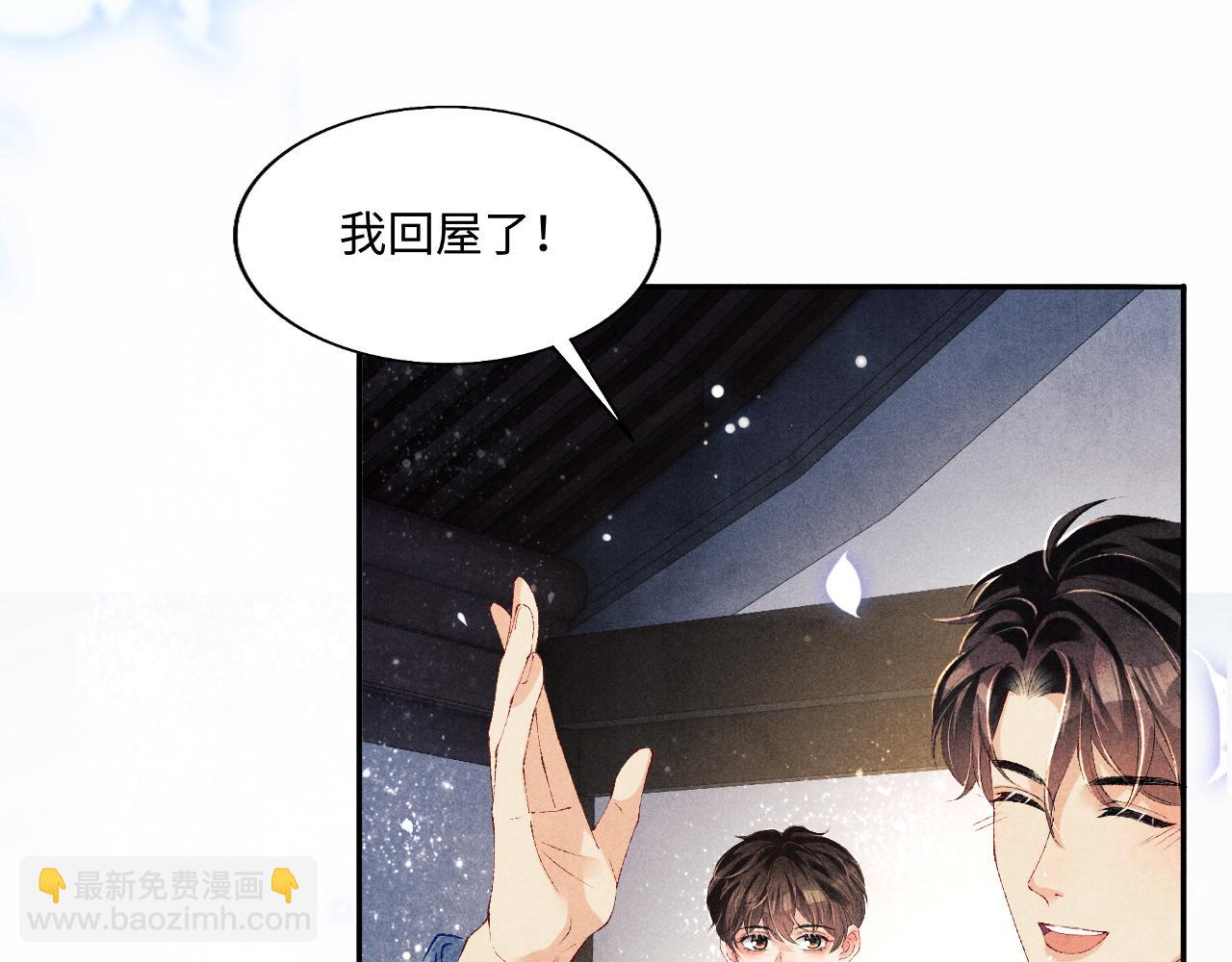 第101话 你离近点闻闻？(1/3)-第104话