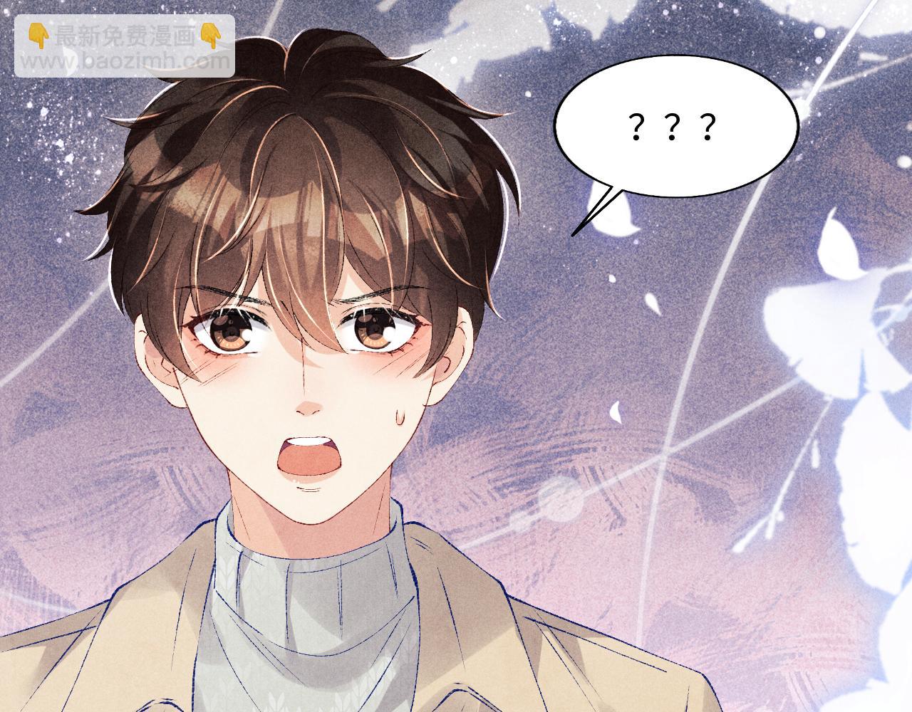 第101话 你离近点闻闻？(1/3)-第104话