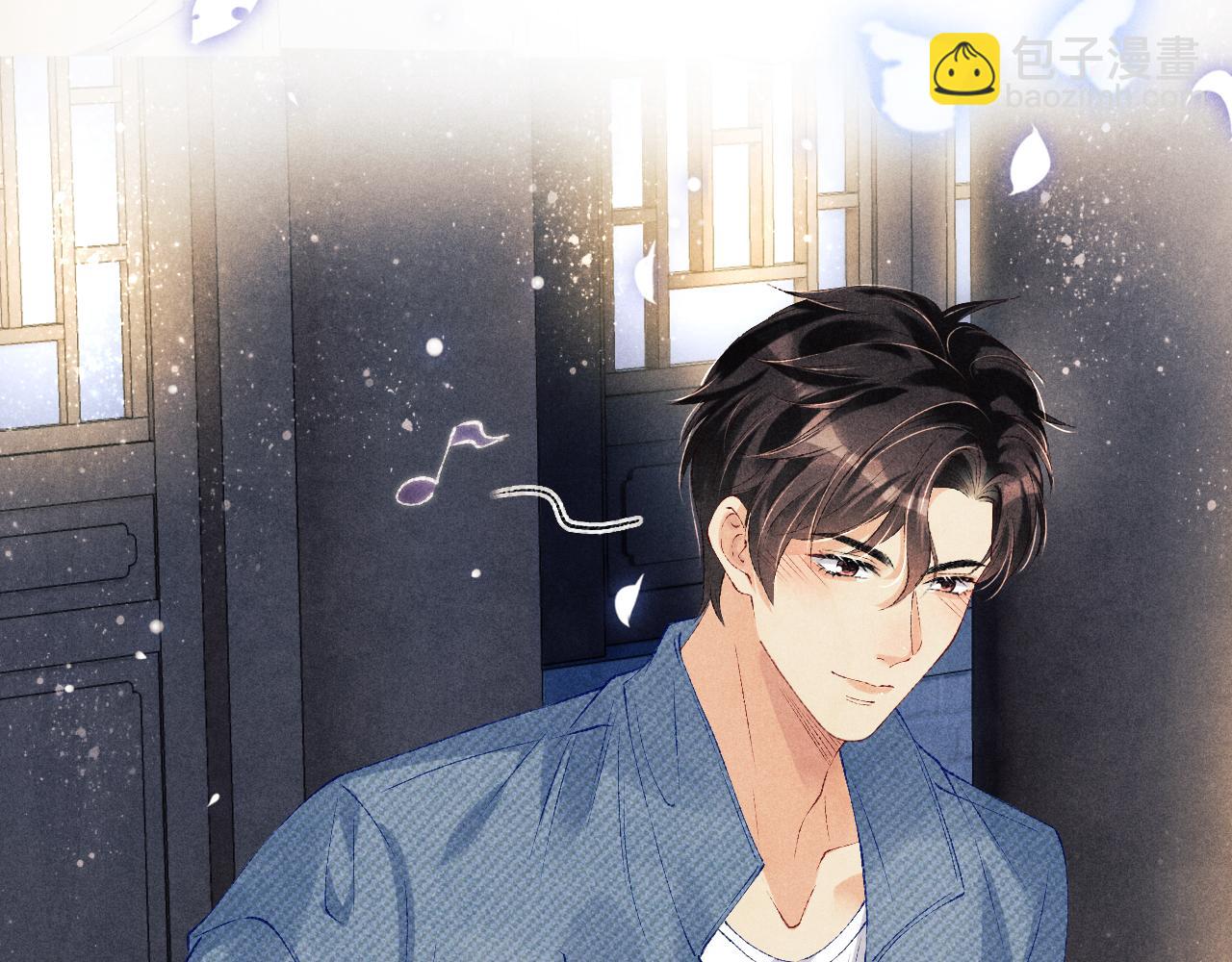 第101话 你离近点闻闻？(1/3)-第104话