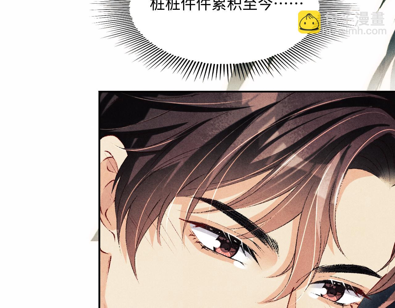 第101话 你离近点闻闻？(1/3)-第104话