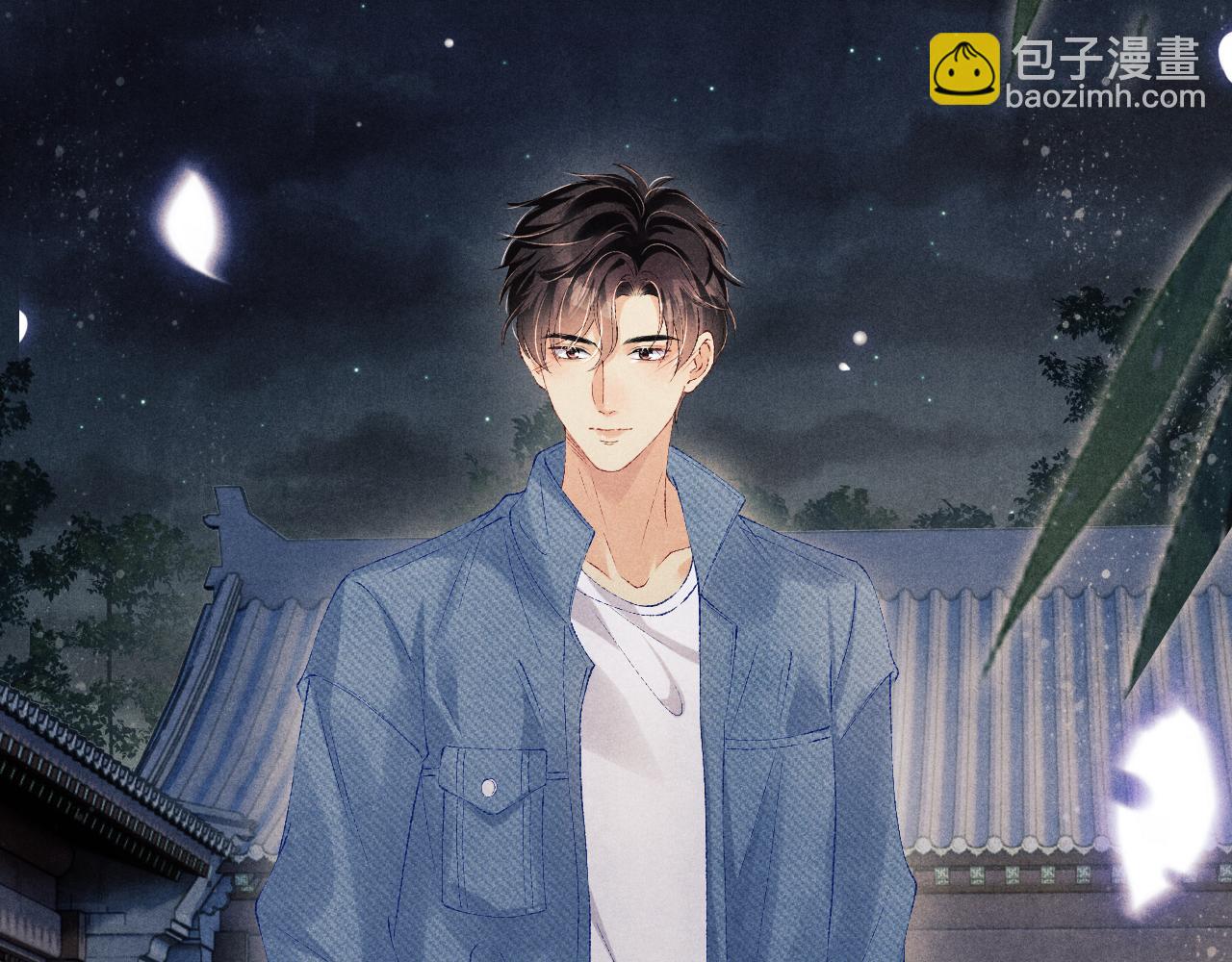 第101话 你离近点闻闻？(1/3)-第104话