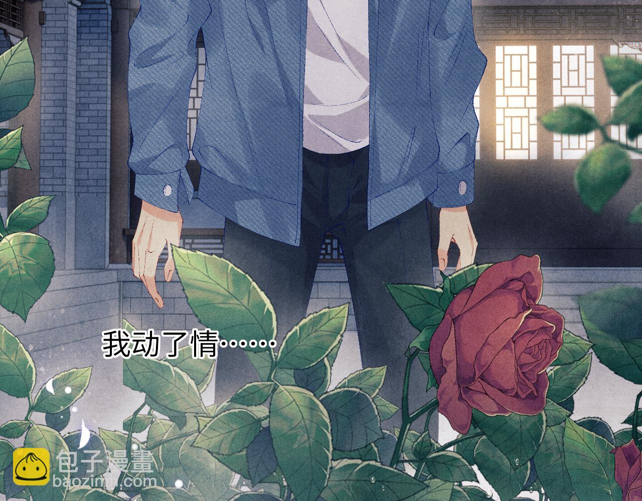 第101话 你离近点闻闻？(1/3)-第104话