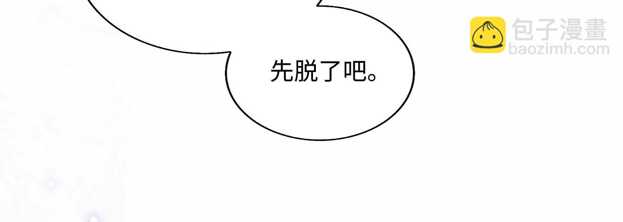 第101话 你离近点闻闻？(1/3)-第104话