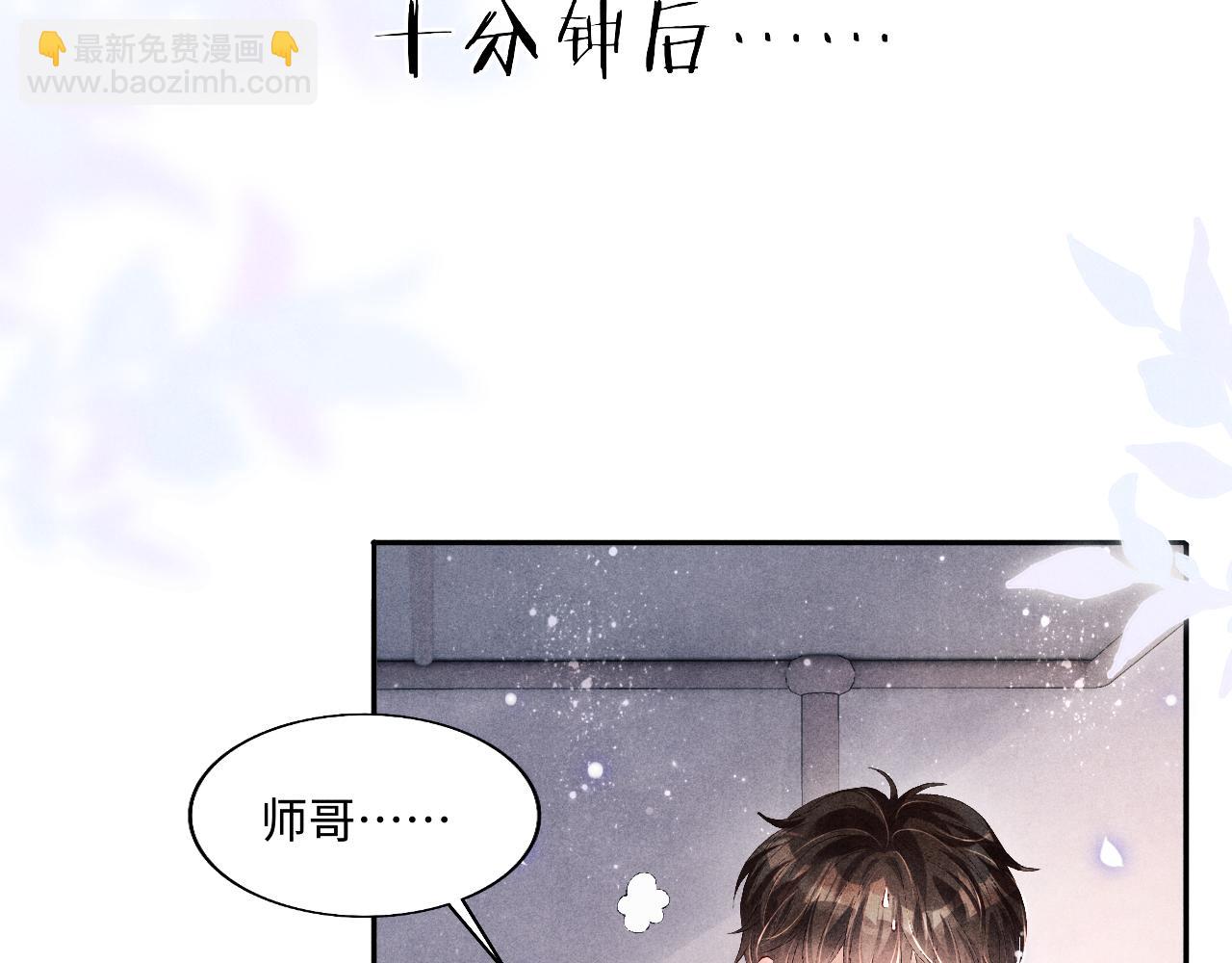 第101话 你离近点闻闻？(1/3)-第104话