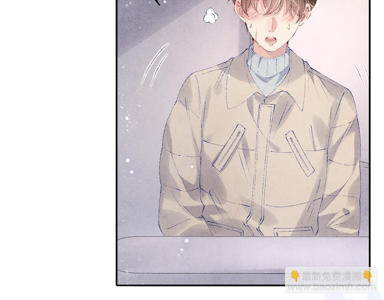 第101话 你离近点闻闻？(1/3)-第104话