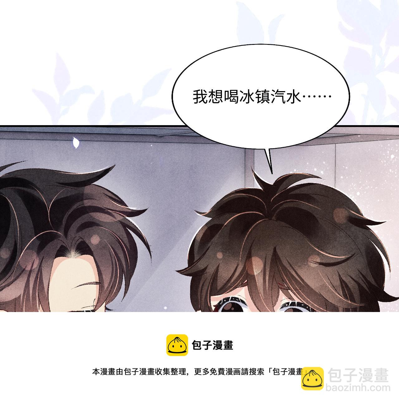 第101话 你离近点闻闻？(1/3)-第104话