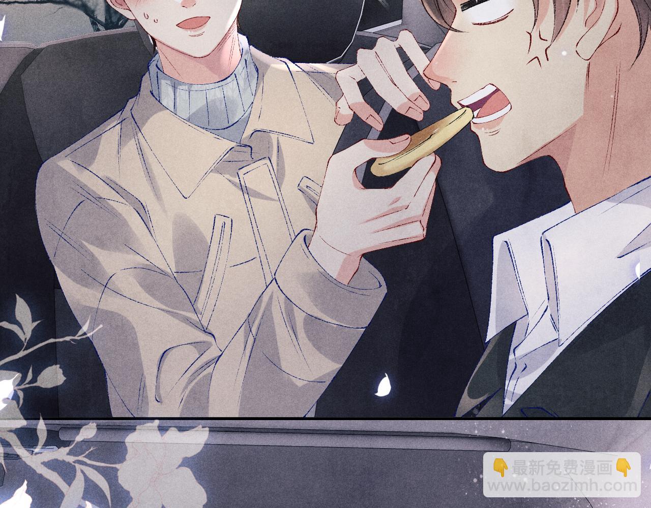 第105话 丁汉白吃醋要礼物(1/3)-第108话