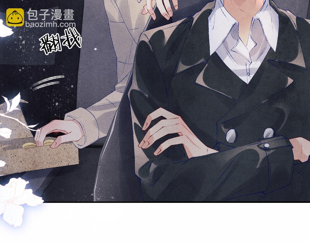 第105话 丁汉白吃醋要礼物(1/3)-第108话