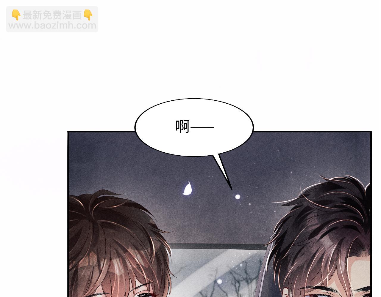 第105话 丁汉白吃醋要礼物(1/3)-第108话