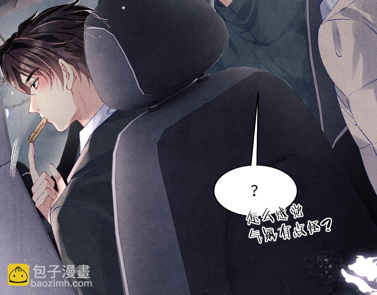 第105话 丁汉白吃醋要礼物(1/3)-第108话