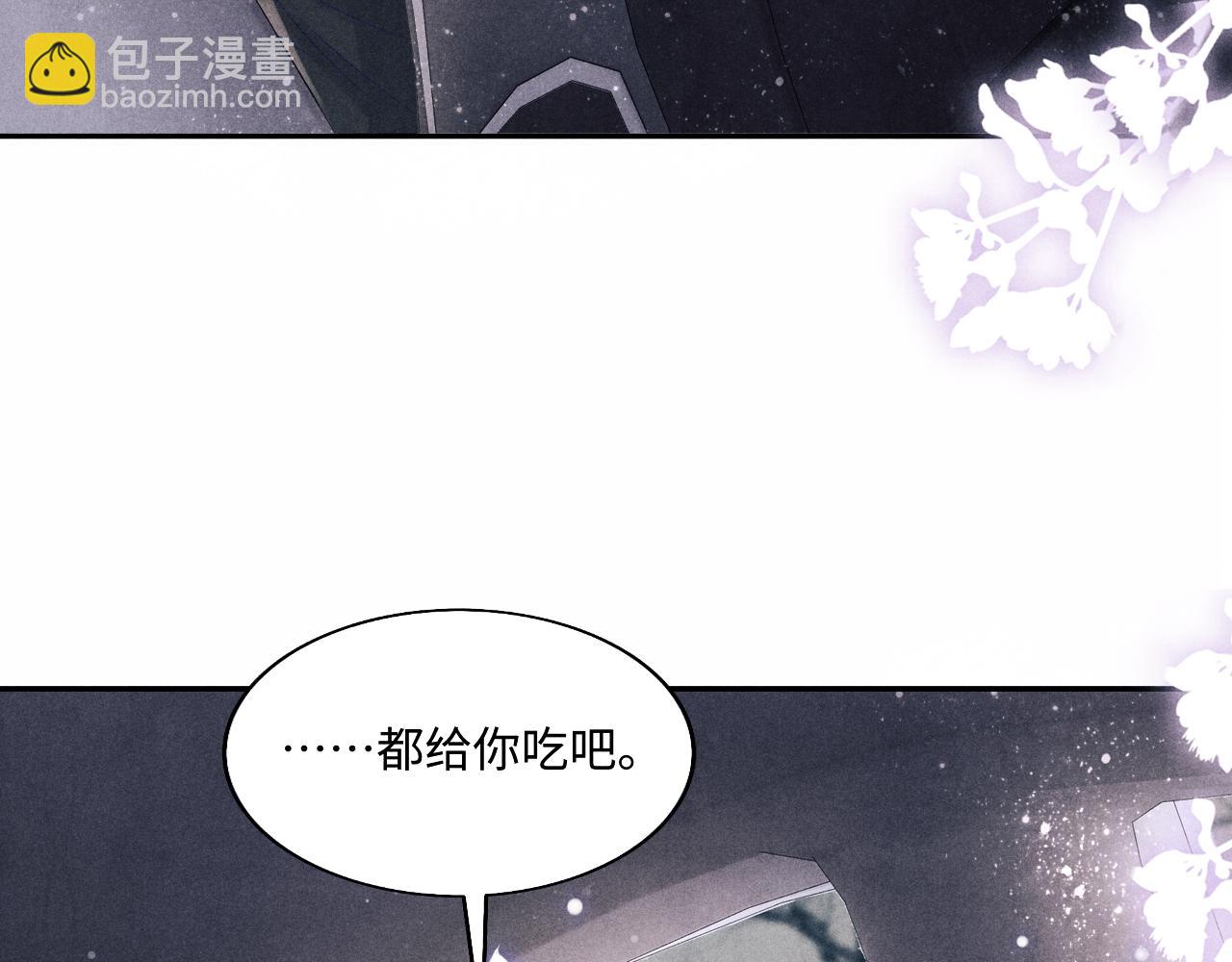 第105话 丁汉白吃醋要礼物(1/3)-第108话