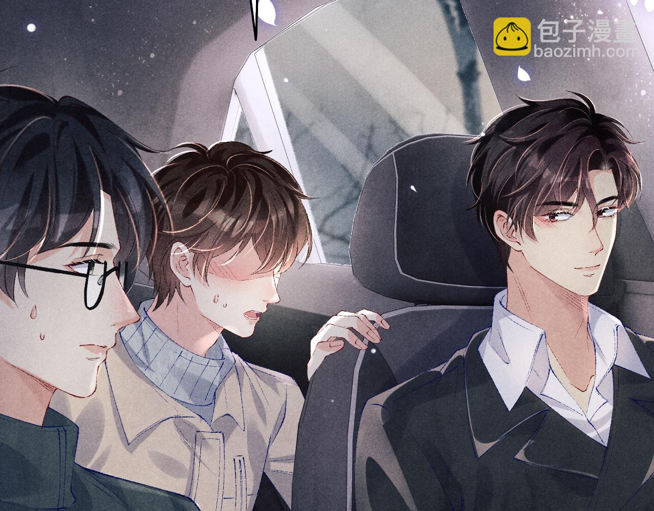 第105话 丁汉白吃醋要礼物(1/3)-第108话