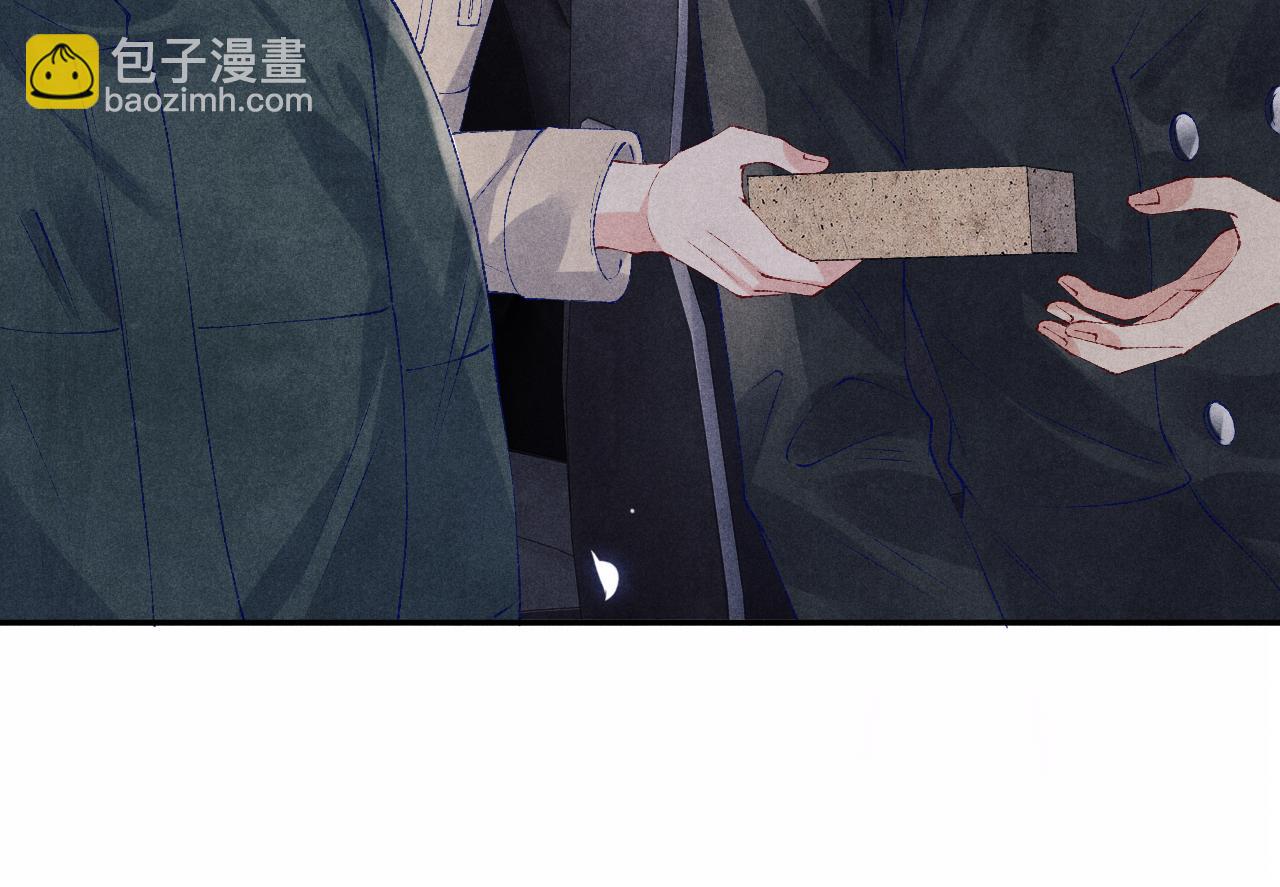 第105话 丁汉白吃醋要礼物(1/3)-第108话