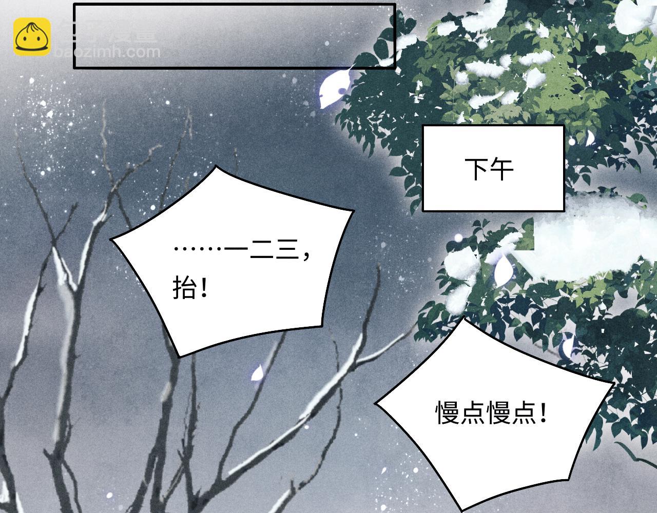 第105话 丁汉白吃醋要礼物(1/3)-第108话