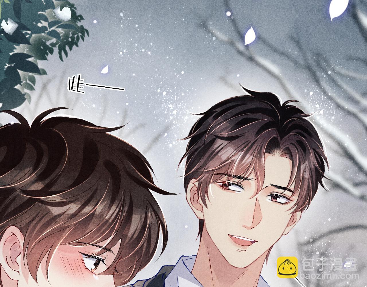 第105话 丁汉白吃醋要礼物(1/3)-第108话