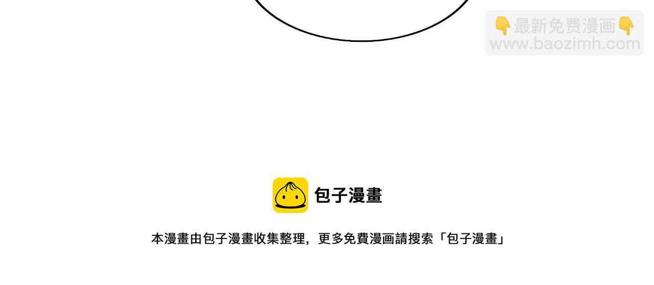 第105话 丁汉白吃醋要礼物(1/3)-第108话