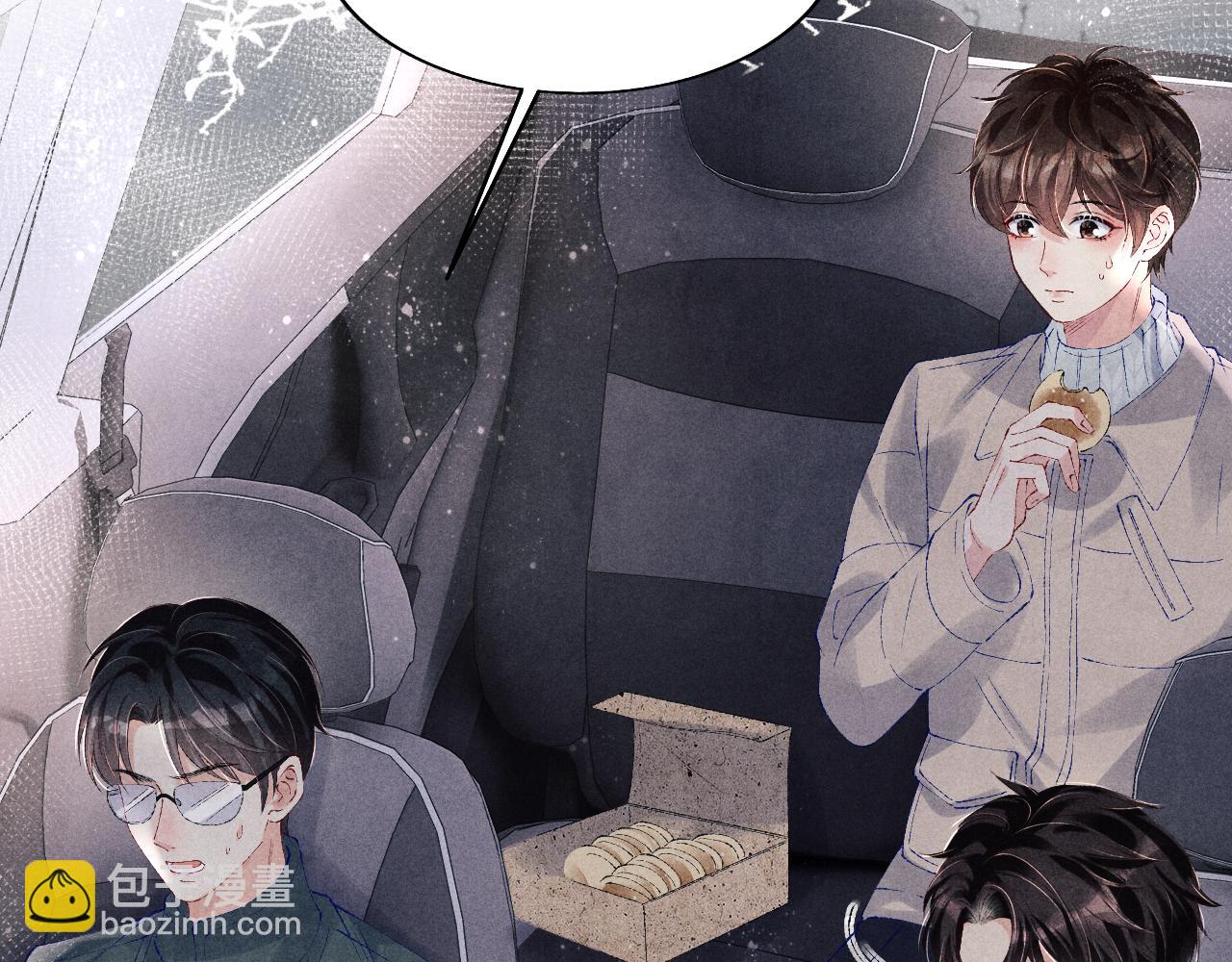 第105话 丁汉白吃醋要礼物(1/3)-第108话