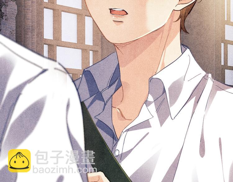 第9话 丁汉白是大猪蹄子！(1/3)-第12话