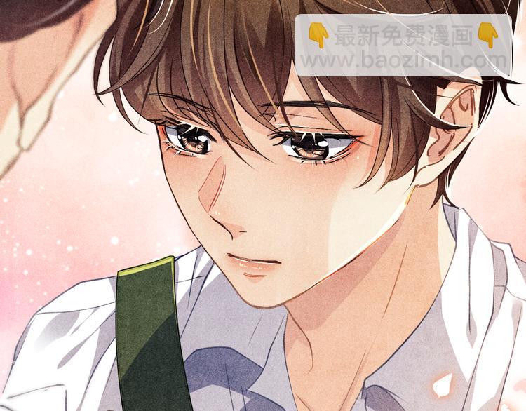 第9话 丁汉白是大猪蹄子！(1/3)-第12话