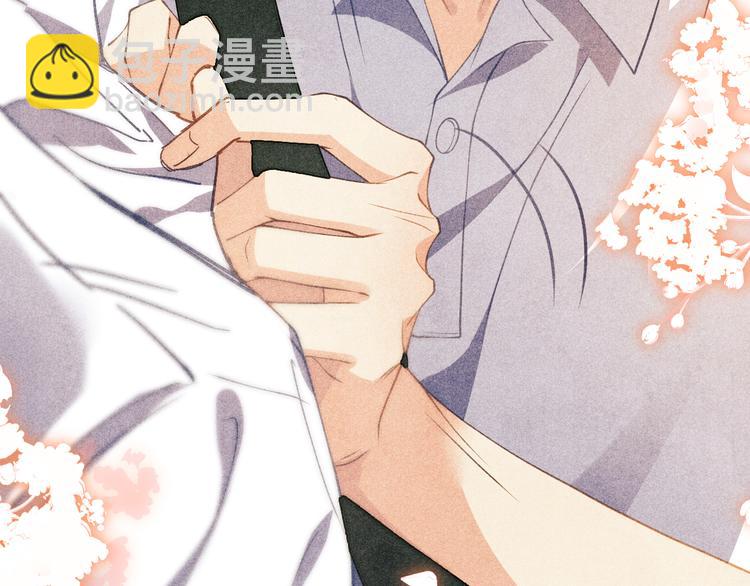 第9话 丁汉白是大猪蹄子！(1/3)-第12话