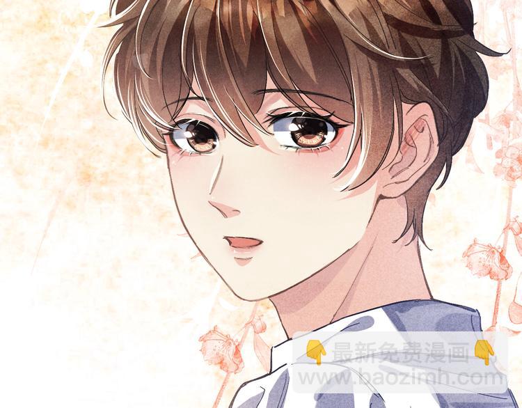 第9话 丁汉白是大猪蹄子！(1/3)-第12话