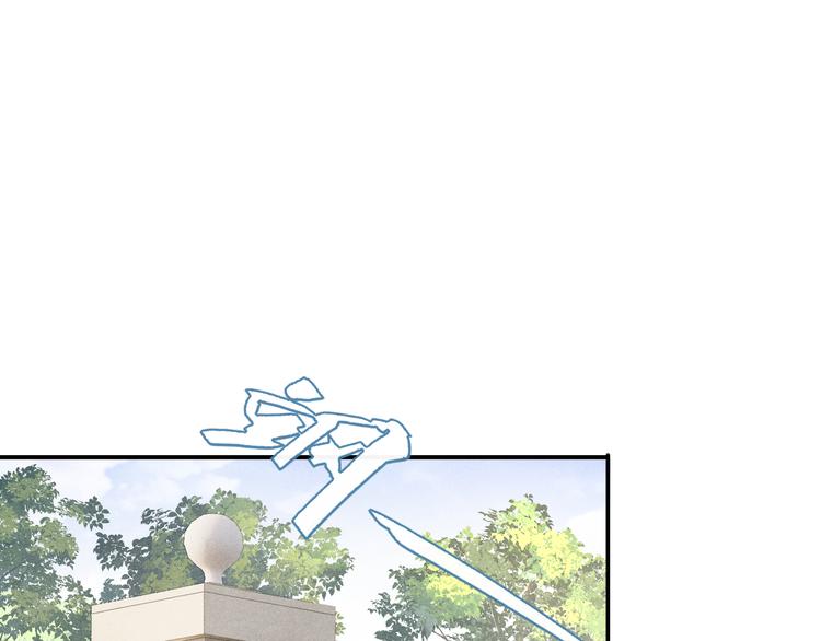 第9话 丁汉白是大猪蹄子！(1/3)-第12话