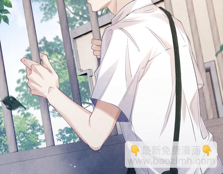 第9话 丁汉白是大猪蹄子！(1/3)-第12话