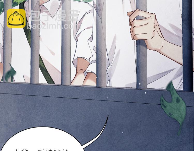 第9话 丁汉白是大猪蹄子！(1/3)-第12话