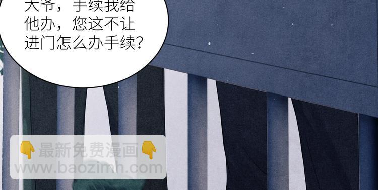 第9话 丁汉白是大猪蹄子！(1/3)-第12话