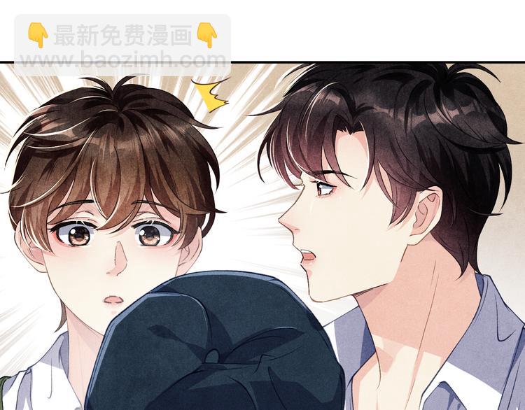 第9话 丁汉白是大猪蹄子！(1/3)-第12话