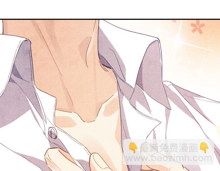 第9话 丁汉白是大猪蹄子！(1/3)-第12话