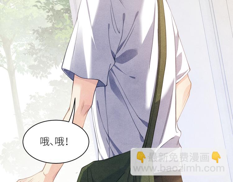 第9话 丁汉白是大猪蹄子！(1/3)-第12话