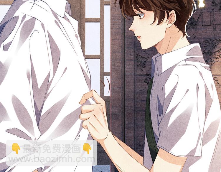 第9话 丁汉白是大猪蹄子！(1/3)-第12话