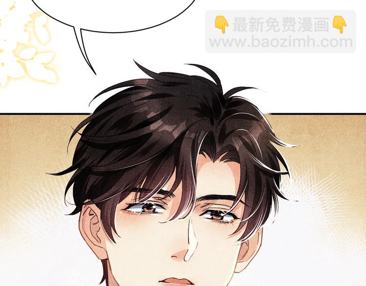 第9话 丁汉白是大猪蹄子！(1/3)-第12话