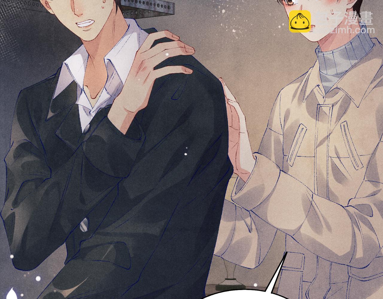 第107话 你疼不疼？(1/3)-第110话