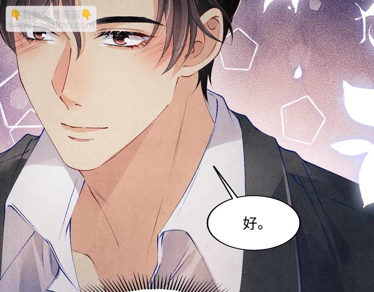 第107话 你疼不疼？(1/3)-第110话