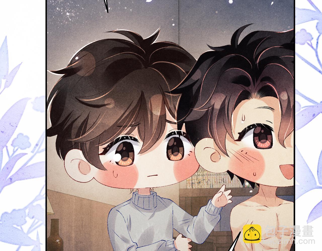 第107话 你疼不疼？(1/3)-第110话