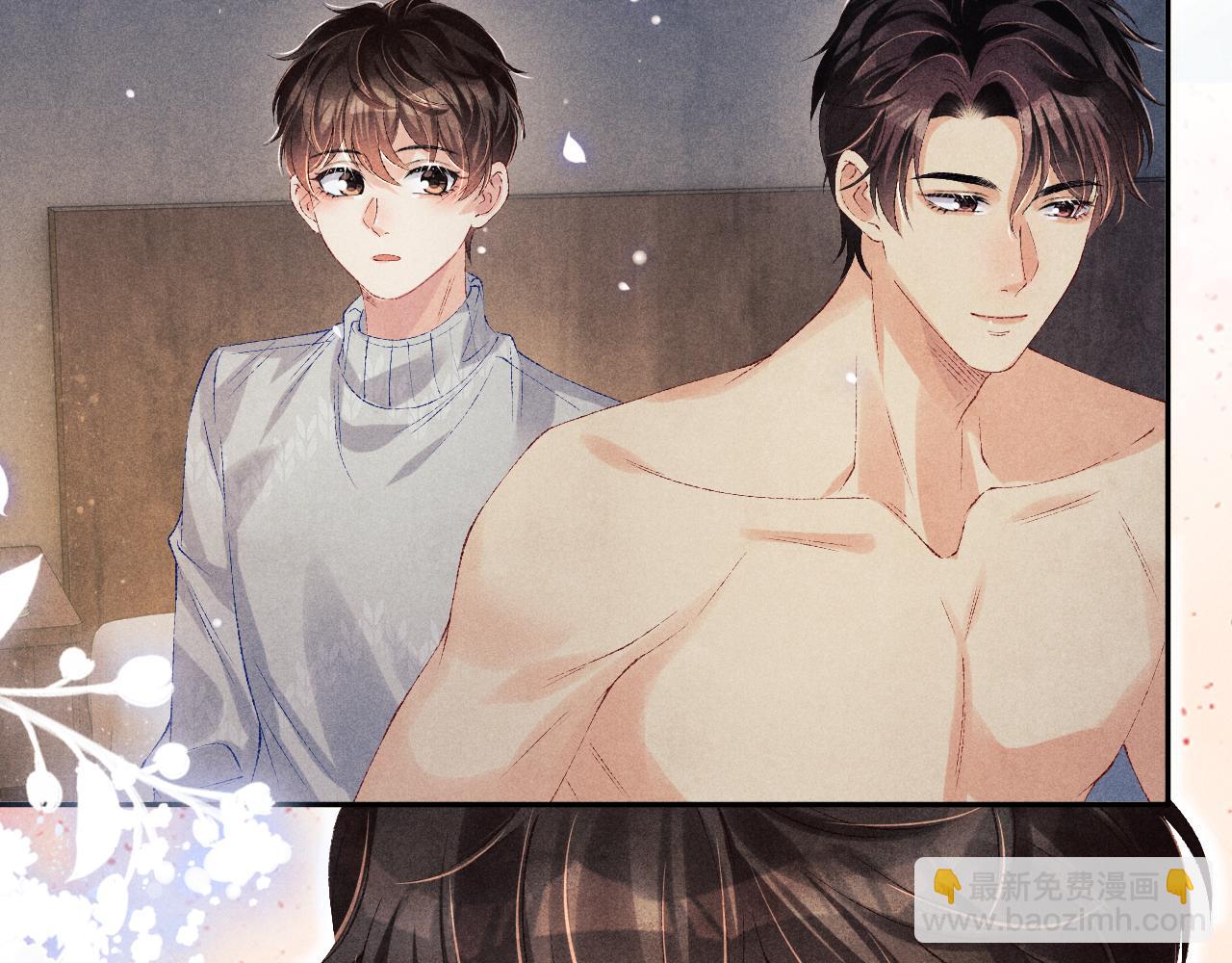 第107话 你疼不疼？(1/3)-第110话