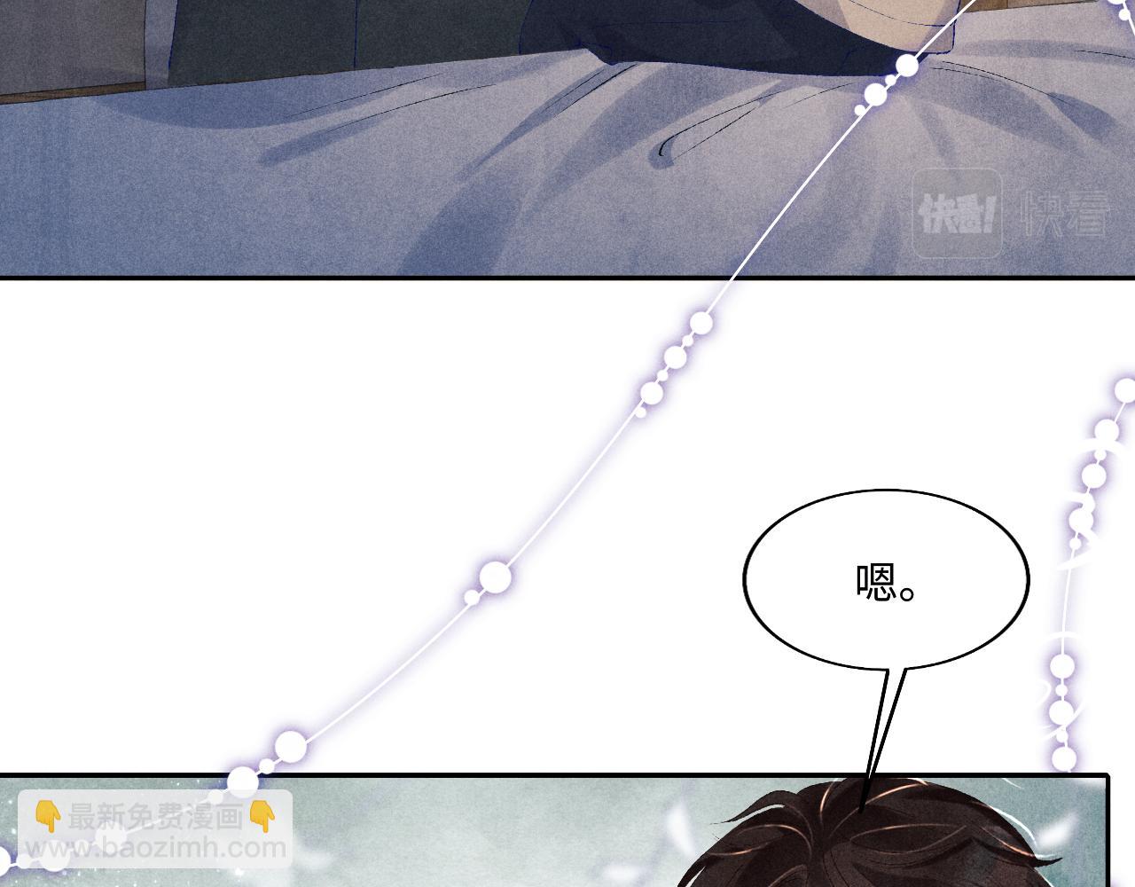 第107话 你疼不疼？(1/3)-第110话