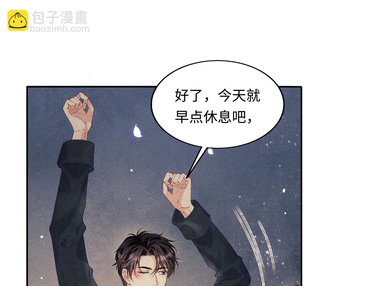 第107话 你疼不疼？(1/3)-第110话