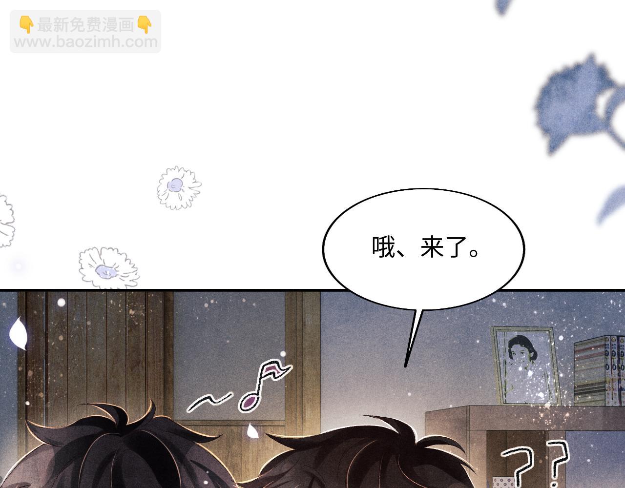 第109话 雪地名场面！(1/3)-第112话