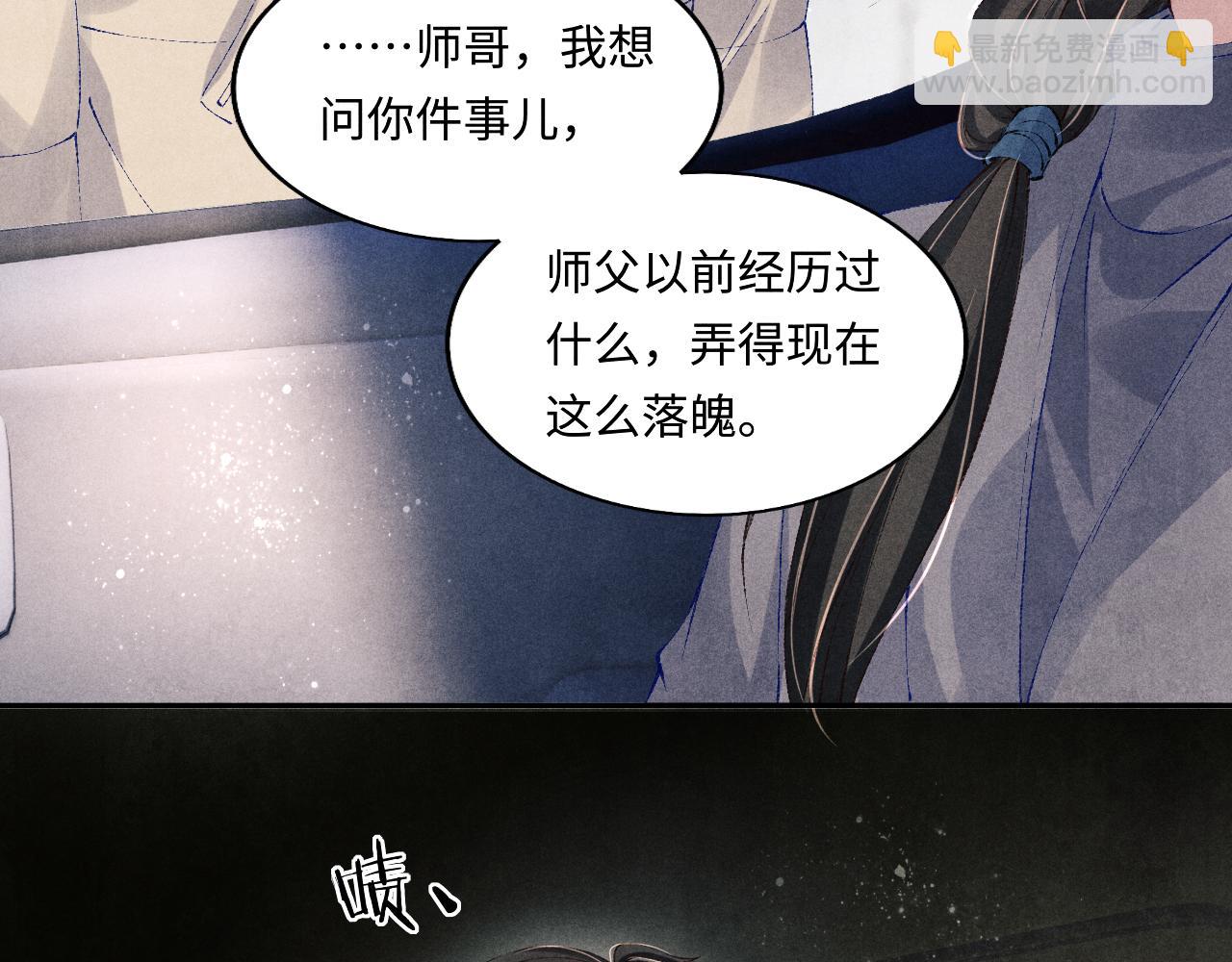 第109话 雪地名场面！(1/3)-第112话