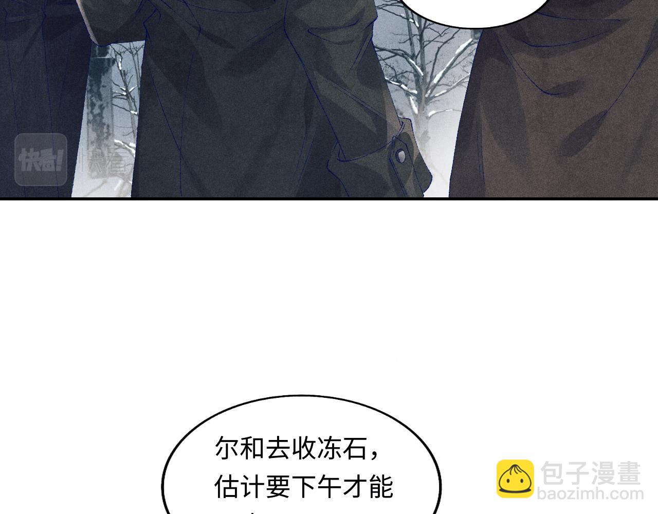 第109话 雪地名场面！(1/3)-第112话