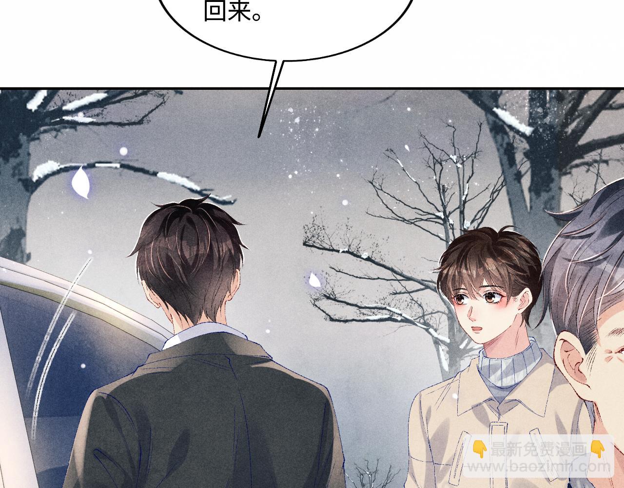 第109话 雪地名场面！(1/3)-第112话