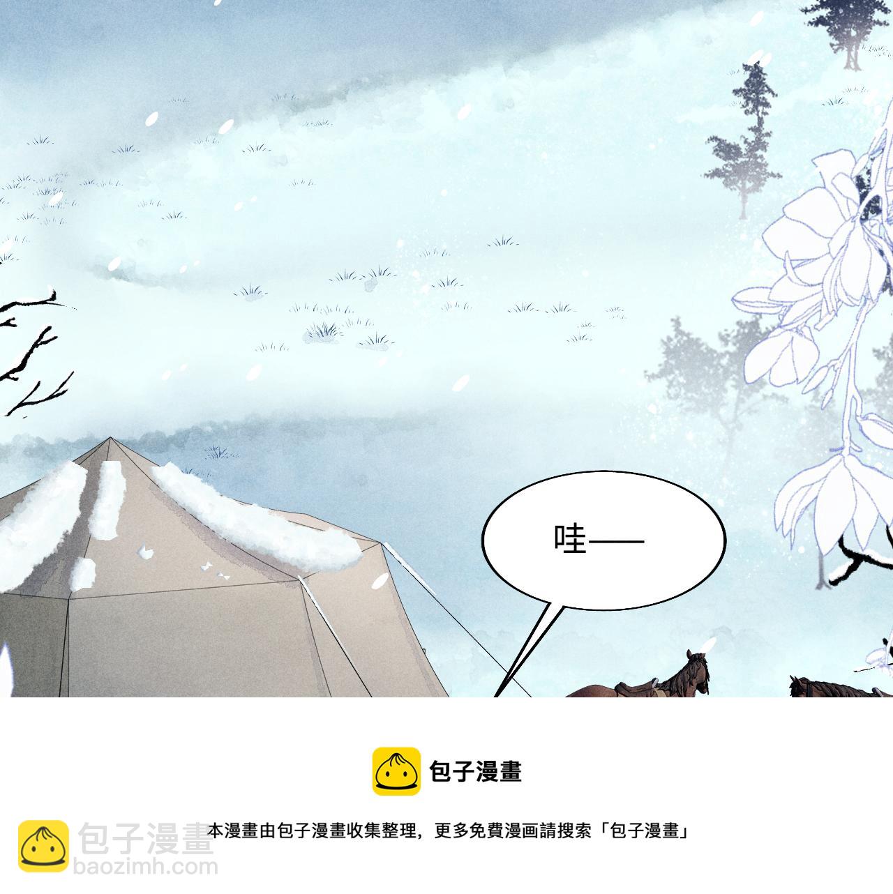 第109话 雪地名场面！(1/3)-第112话