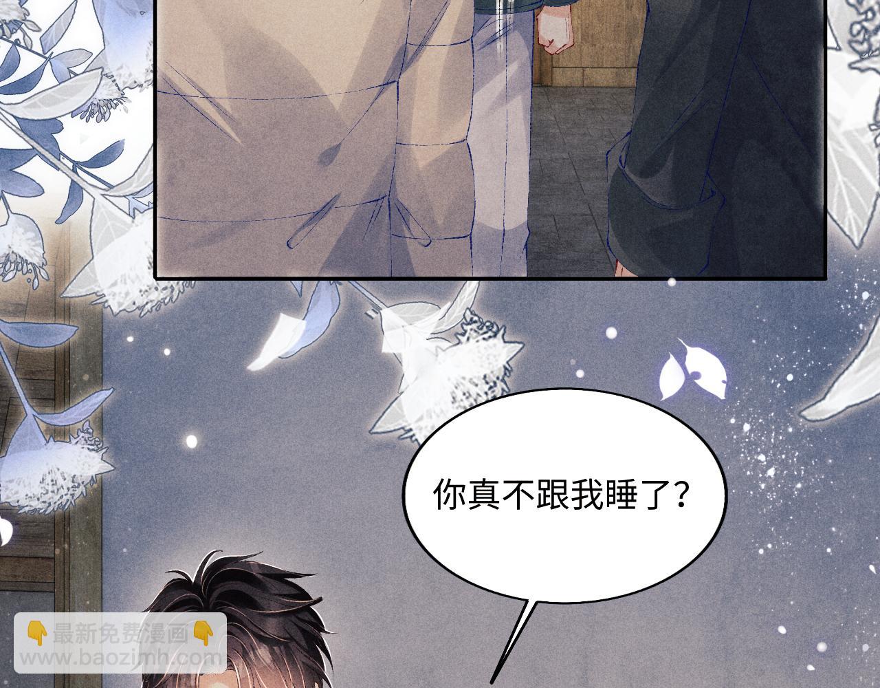 第109话 雪地名场面！(1/3)-第112话