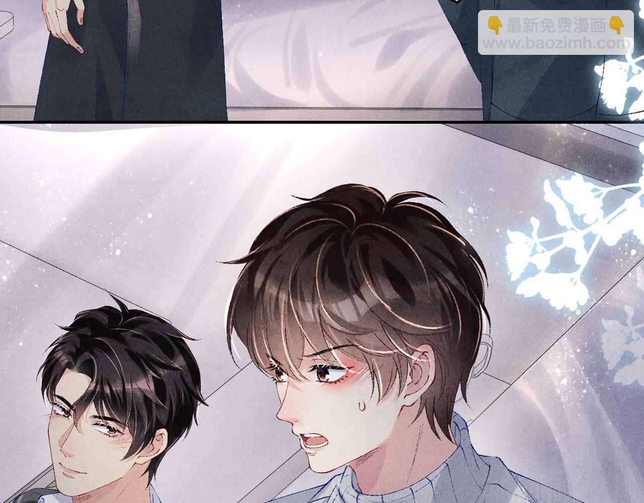 第111话 珍珠的回答(1/3)-第114话