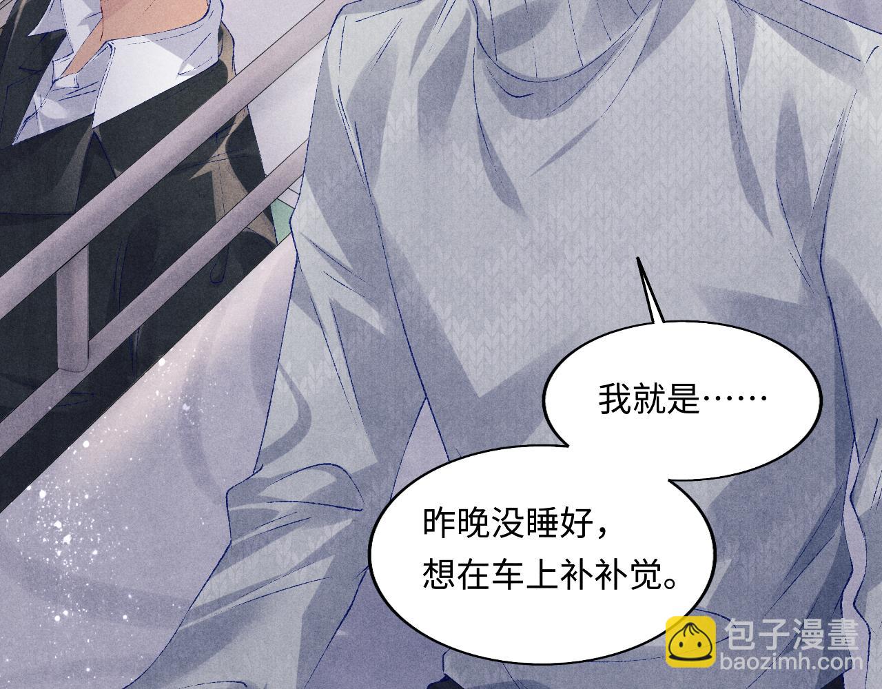 第111话 珍珠的回答(1/3)-第114话