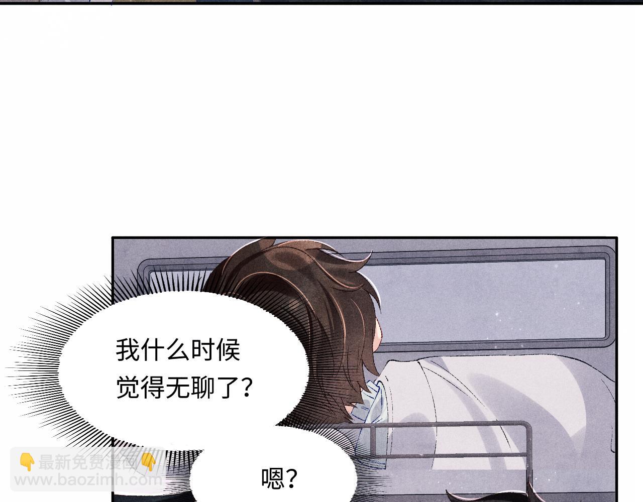 第111话 珍珠的回答(1/3)-第114话